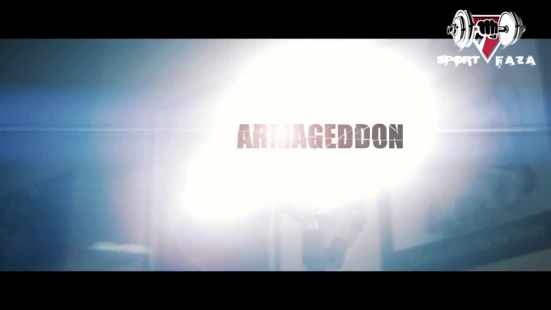 "армагедон" german bodybuilding motivation (rus sportfaza)