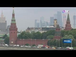 Москва город будущего