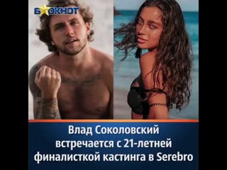 Bloknot stars 20200602 0001 mp4