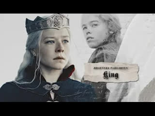 Rhaenyra targaryen || king