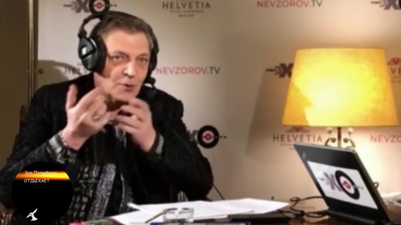 Александр невзоров о лдпр и депутатах в целом и о слуцком в частности