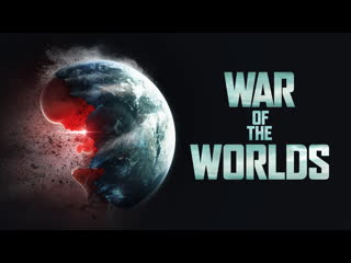 Инопланетное вторжение (2021) alien conquest (war of the worlds)