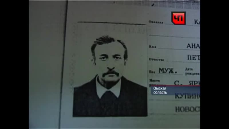 Родион раскольников