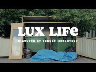 Dj oguretz lux life (feat killy cakes & katya sambuca)