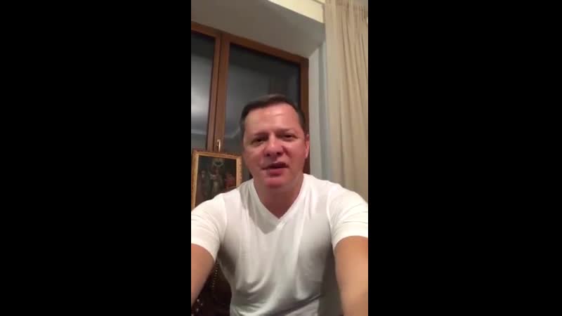 Дожилися до того дня, що олег ляшко став виглядати цілком притомним та абсолютно серйозним українським політиком, за якого взага