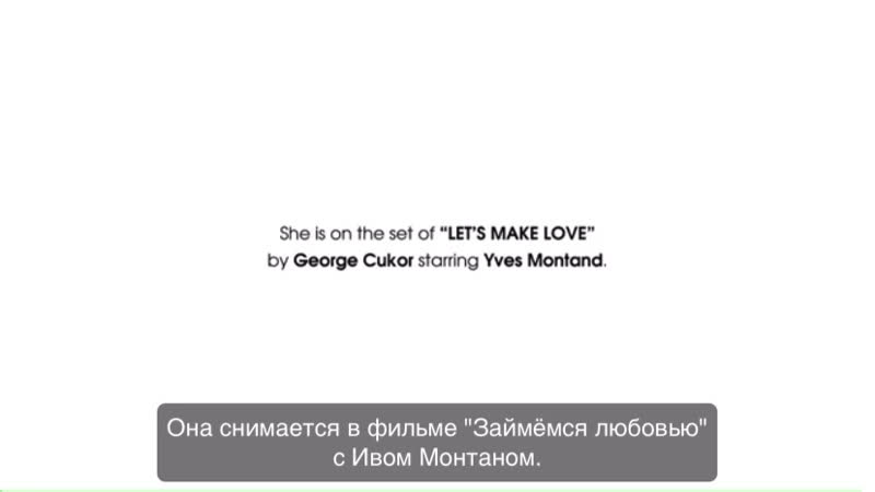 Мэрлин монро и chanel no5