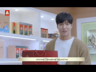 20201110 обновление new tvcf cheong kwan jang x lee min ho