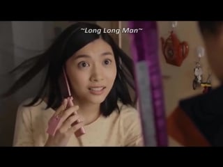 Long long man size matters sakeru gummy japanese commercial