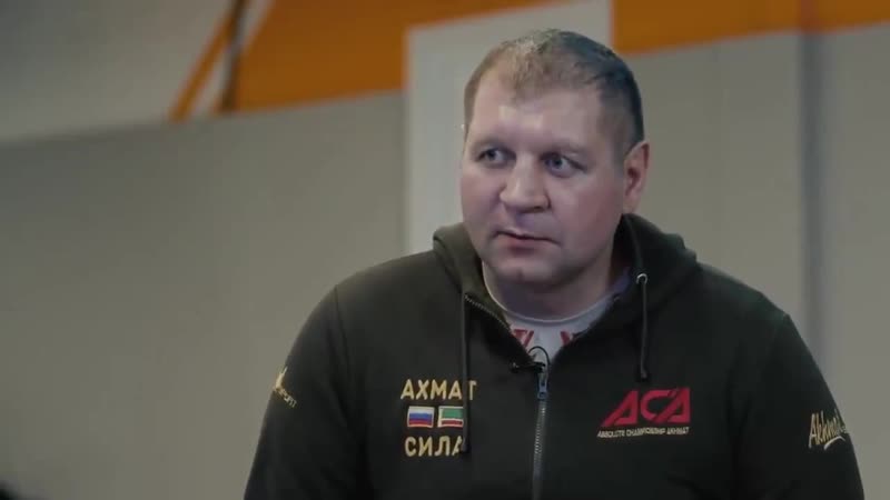 Александр емельяненко