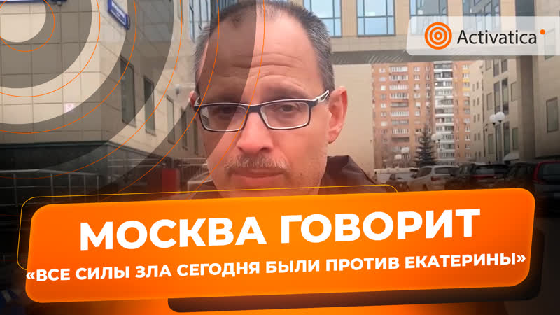 Владимир жилкин прокомментировал нарушения, которые были допущены на судах, активистки екатериной вареник