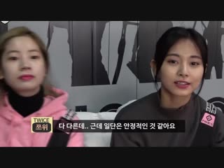 Tzuyu during practice “i’m stable, i don’t think i’ll suddenly hit any zeros ” during isac hits 4 perfect 10s in a row