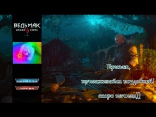 The witcher 3 wild hunt / полуголый геральт