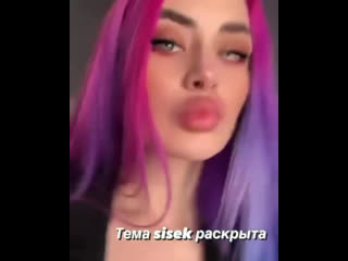 Morana batory палит грудь
