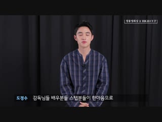 청룡x하이컷 special #2 국대 배우들이 말하는 한국영화 100주년