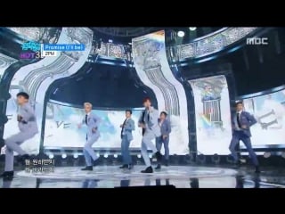 2pm promise show music core 20161001