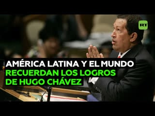 El mundo y américa latina conmemoran los logros de hugo chávez