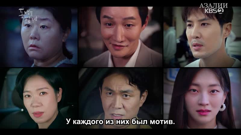 Когда цветет камелия 13/20