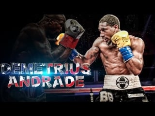 Деметриус андраде ✰ highlights