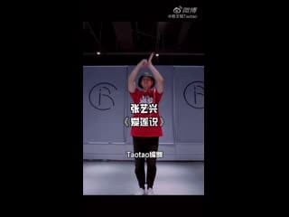 200519 taotao weibo update x choreo "on the love of lotus"