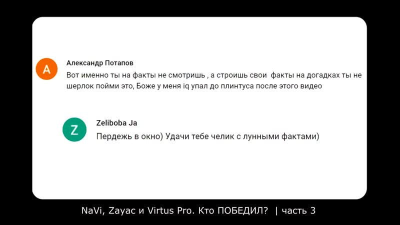 [morf] morf haters хейтеры и marple