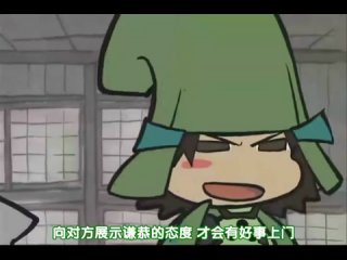 Mini sengoku basara chousokabe kun to mouri kun 2