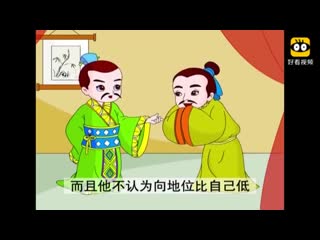 Китайская идиома chinese idiom 不耻下问