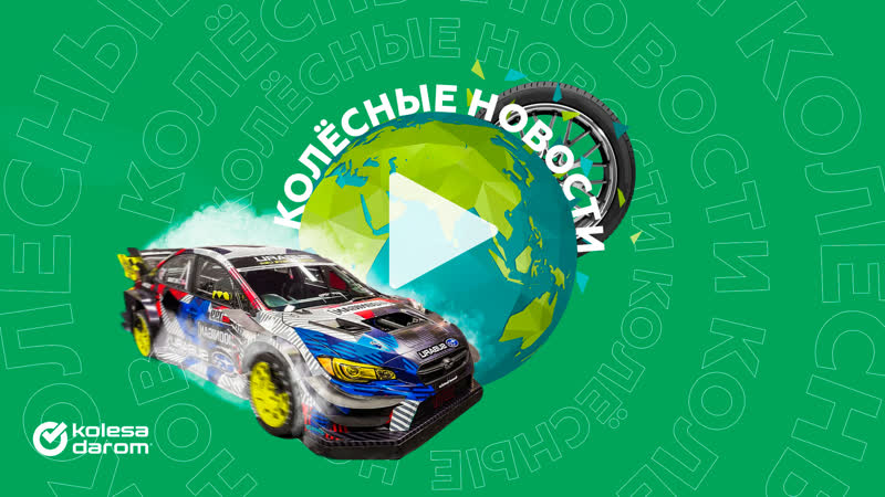 Hoonigan gymkhana 2020 travis pastrana