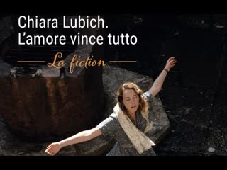 Кьяра любич любовь всё победит (2021) chiara lubich l'amore vince tutto