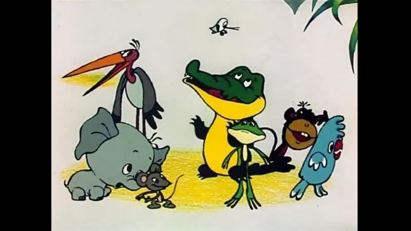 Смотрите птичка тари. Птичка Тари 1976. Союзмультфильм птичка Тари. Крокодил и птичка Тари.
