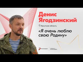 «история героя» патриот ягодзинский бесстрашно сражается против содома