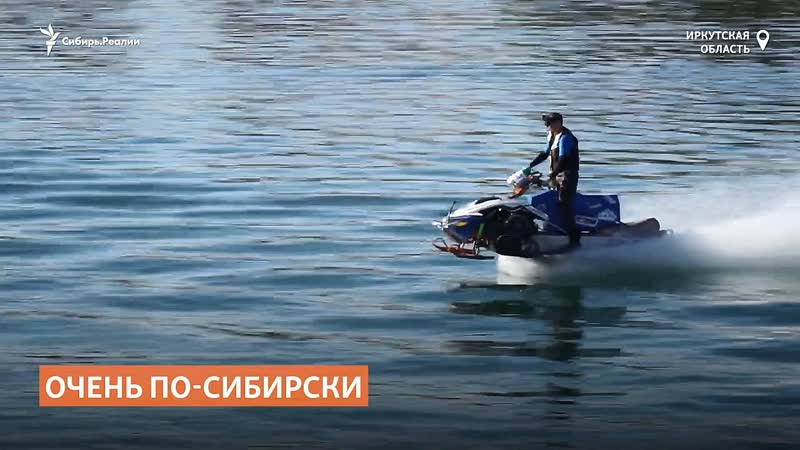 Сибиряк устраивает заезды на снегоходе по рекам и озерам | сибирь реалии