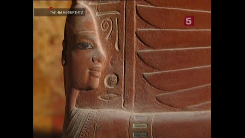 Нефертити загадочная царица египта (1999)