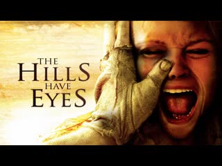 Nitro zeus stream "the hills have eyes" (2006)