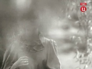 Анне вески позади крутой поворот