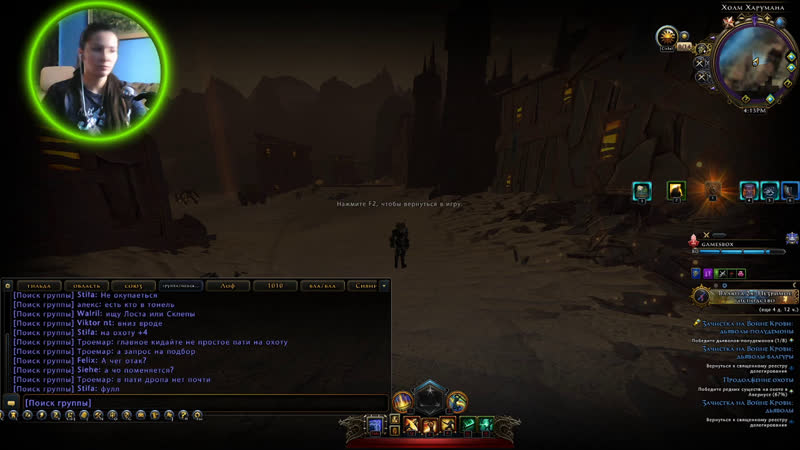 [sw]neverwinte rохота в авернусе фарм милости