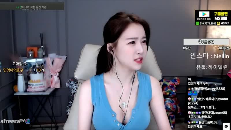 Afreecatv porn video – 엘린♥ 사랑을 드려용 ♥ afreecatv video