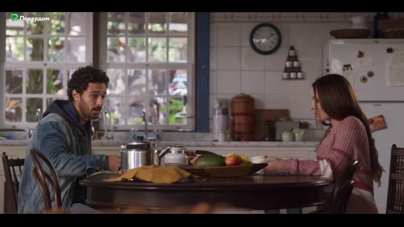 Режим полета / modo avião (2020)