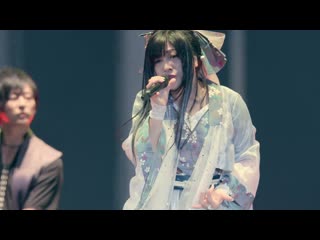 Wagakki band shizumanai taiyou (munakata taisha live 2018)