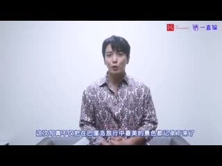 200420 greeting video yonghwa for chinese photobook 'blue'