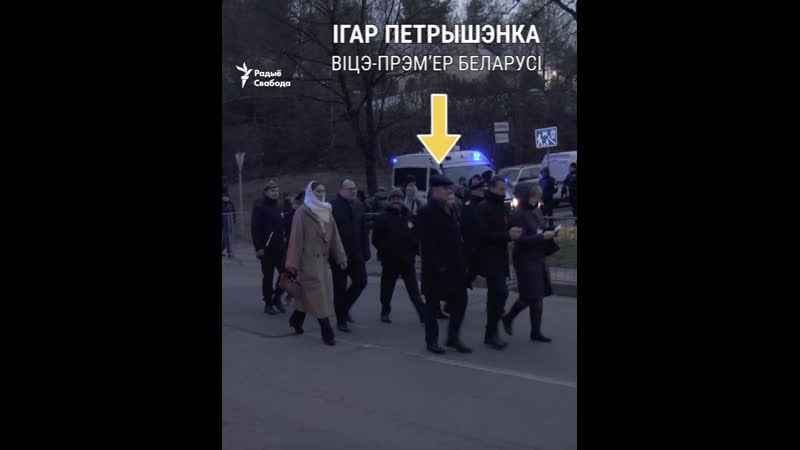 Як віцэ прэм’ер беларусі зьбег ад журналістаў у вільні