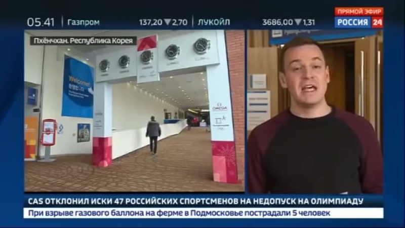 Срочно cas отклонил апелляции российских спортсменов {9/02/2018}