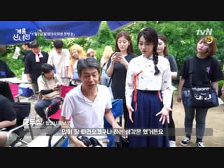 1 2 • интервью • «сказка о фее керен»