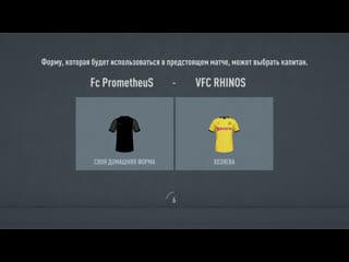 Vfc rhinos prometheus (acf pl day 18)