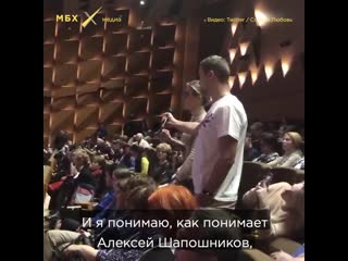 Любовь соболь о том, на что уходит бюджет москвы