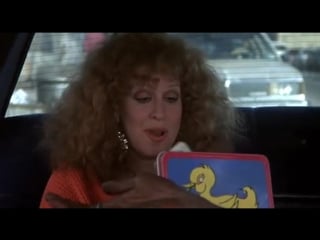 ◄outrageous fortune(1987)неприличное везение* хиллер