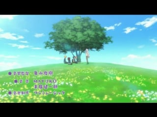 Miira no kaikata опенинг