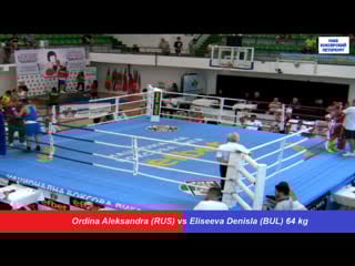 Ordina aleksandra (rus) vs eliseeva denisla (bul) 64kg