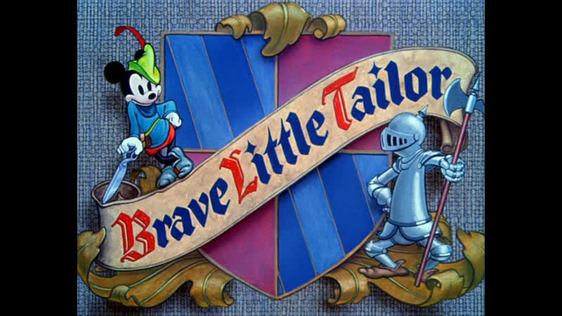 Микки маус маленький храбрый портняжка (brave little tailor) hd720