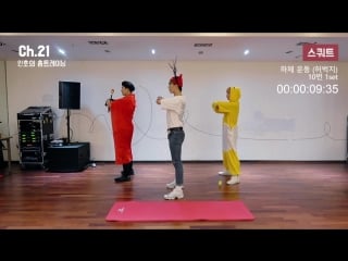 181001 [♥ mission] in2it shows off their talent for 10mil hearts💝