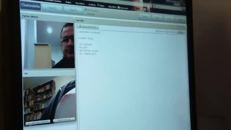 Тролинг для извращуги